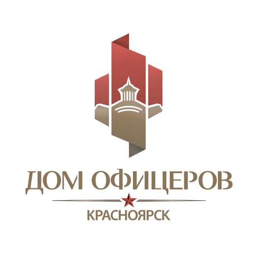 Дом офицеров