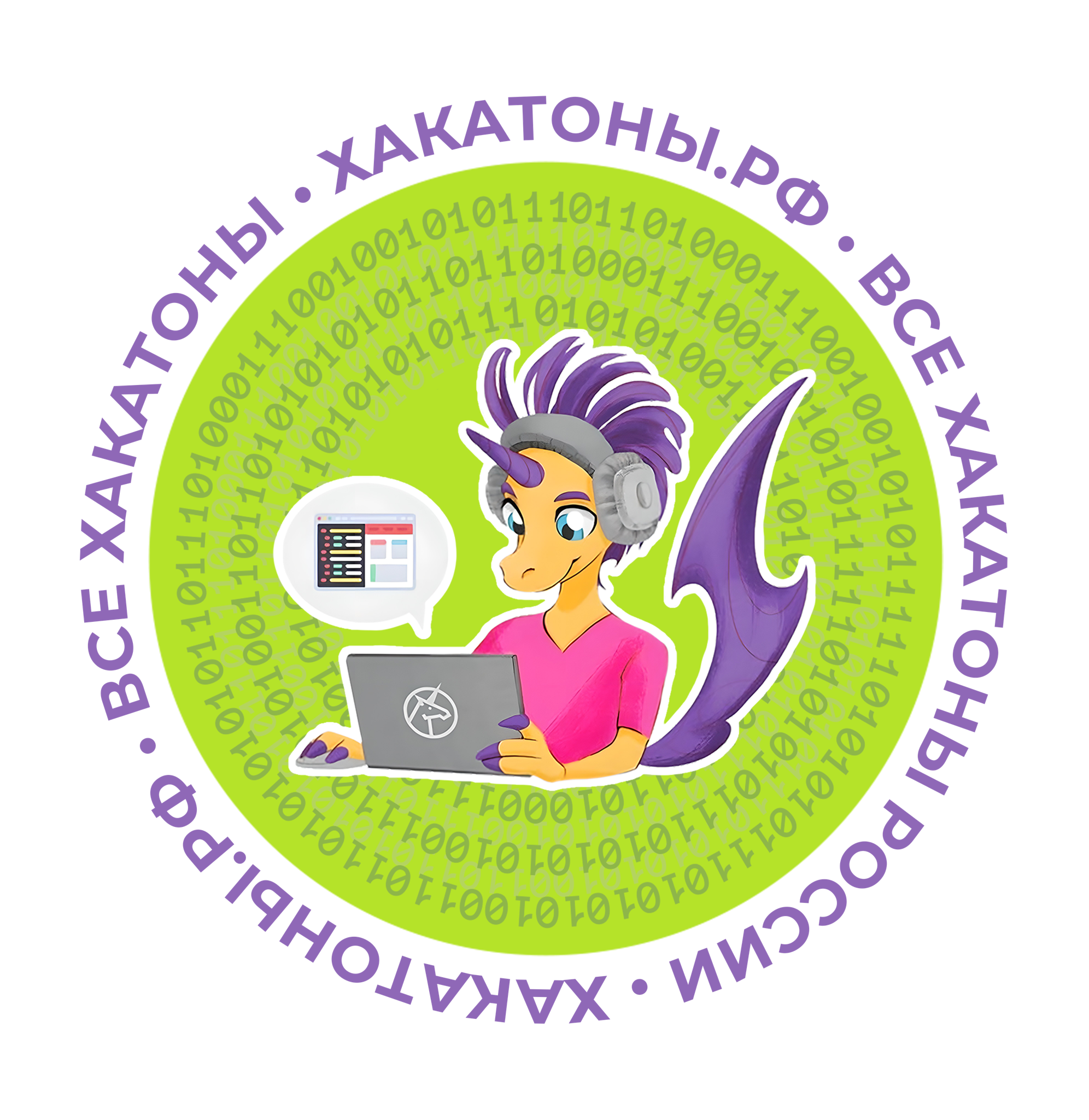 Хакатоны.рф