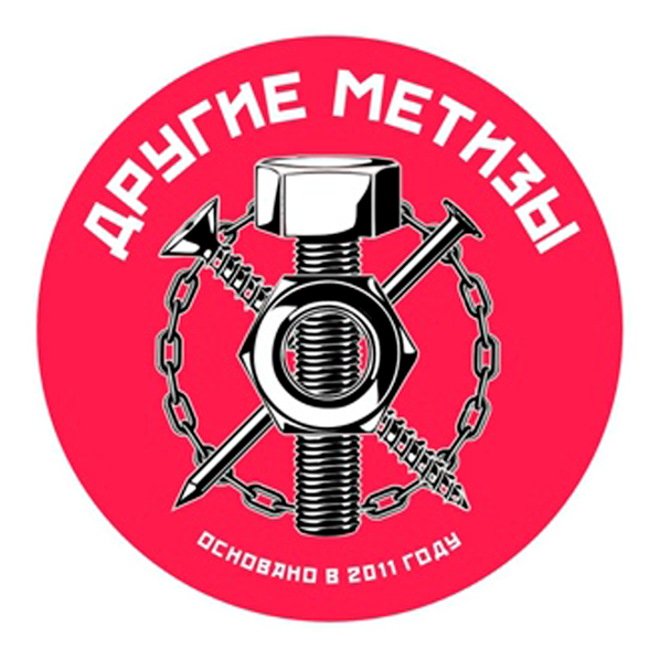 Другие метизы