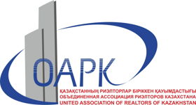 Объединенная Ассоциация риэлторов Казахстана