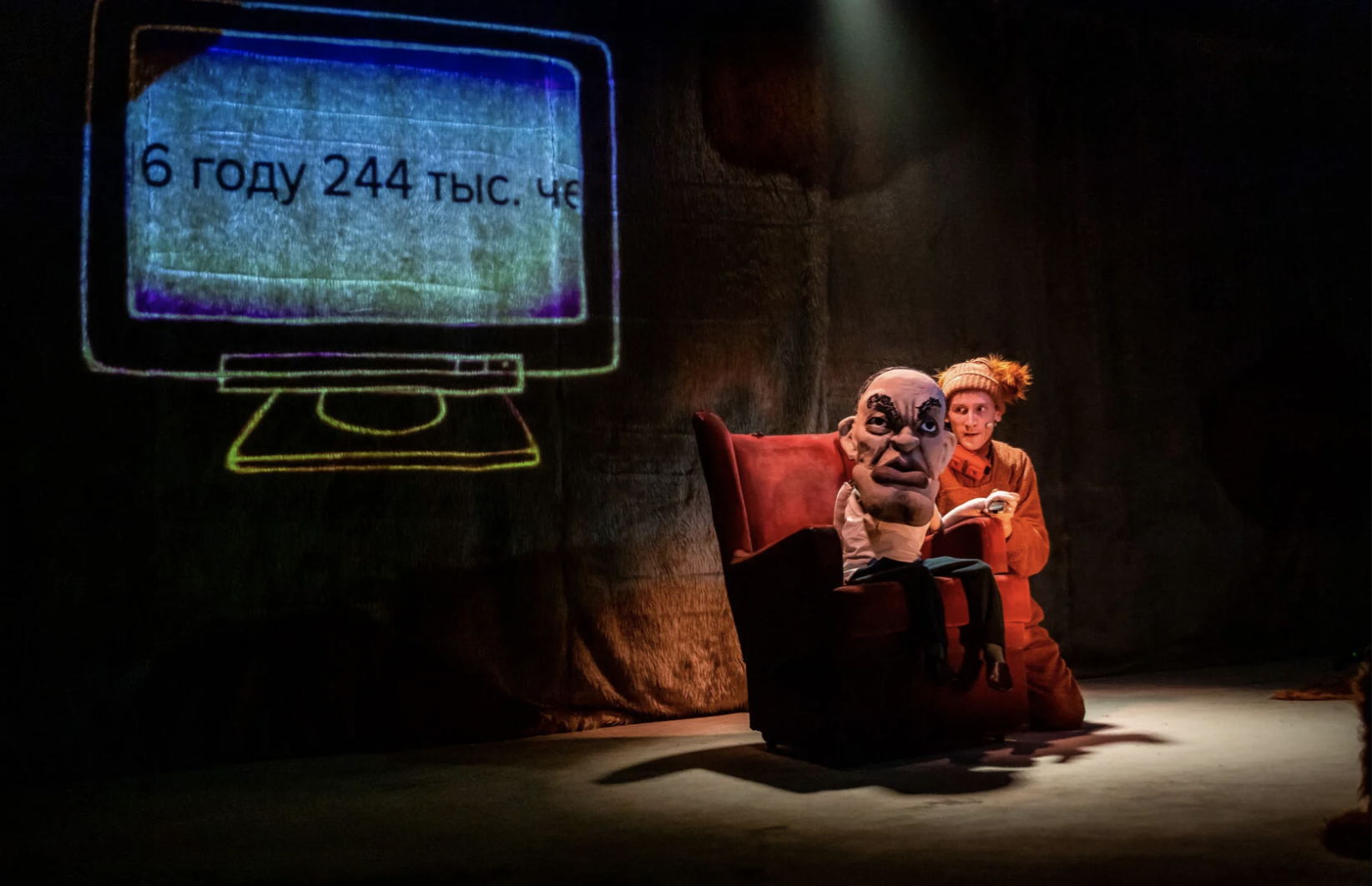 Обсуждения спектакля "Без Поводка"