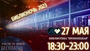 18:30-19:30 Семейный мастер-класс по оригами «Закладка для книги»