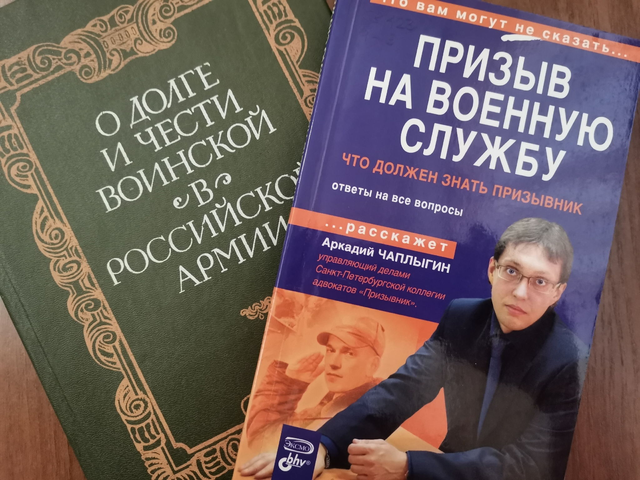 Беседа "На пути в солдатский строй"