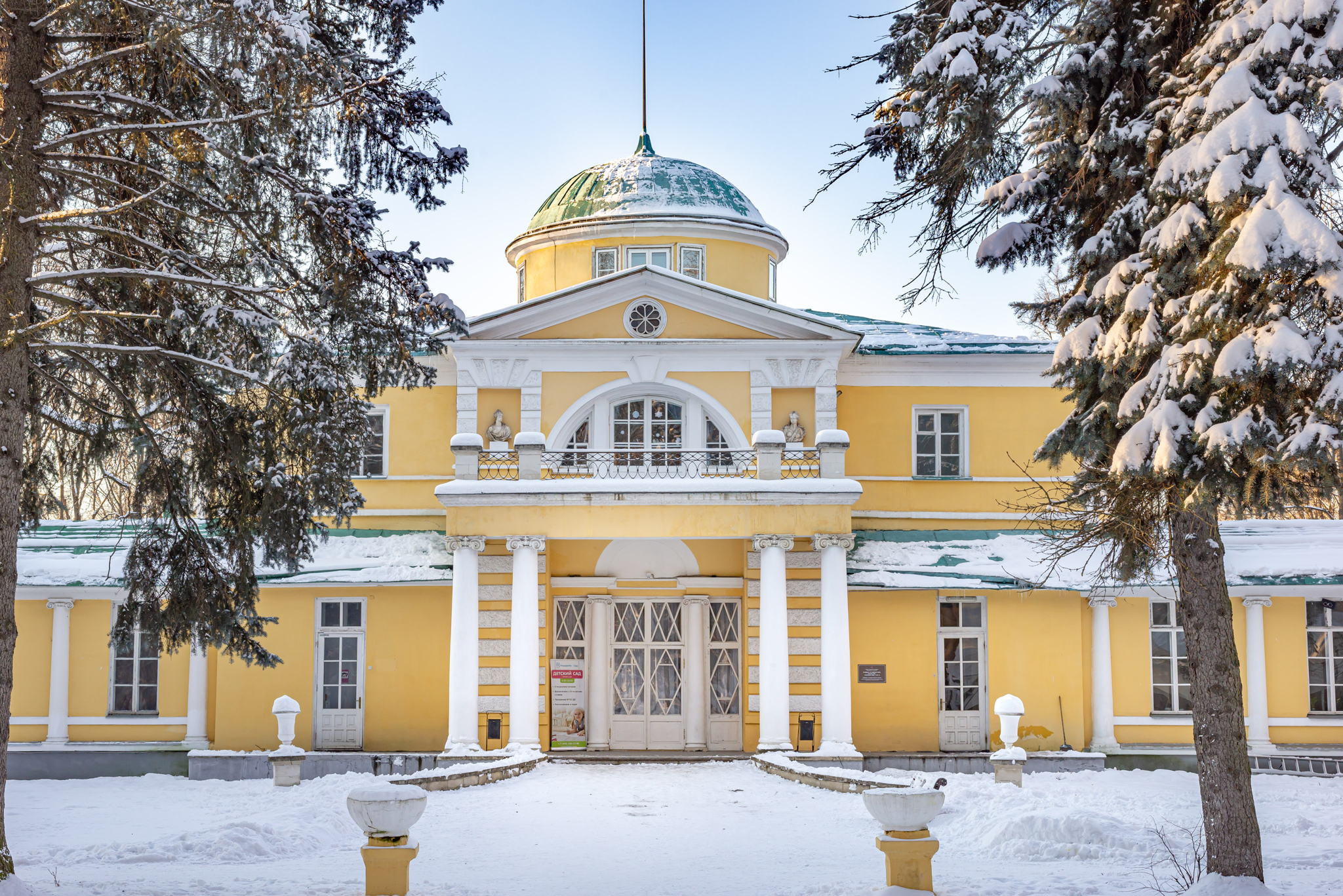 Братцево. Из истории московской усадьбы