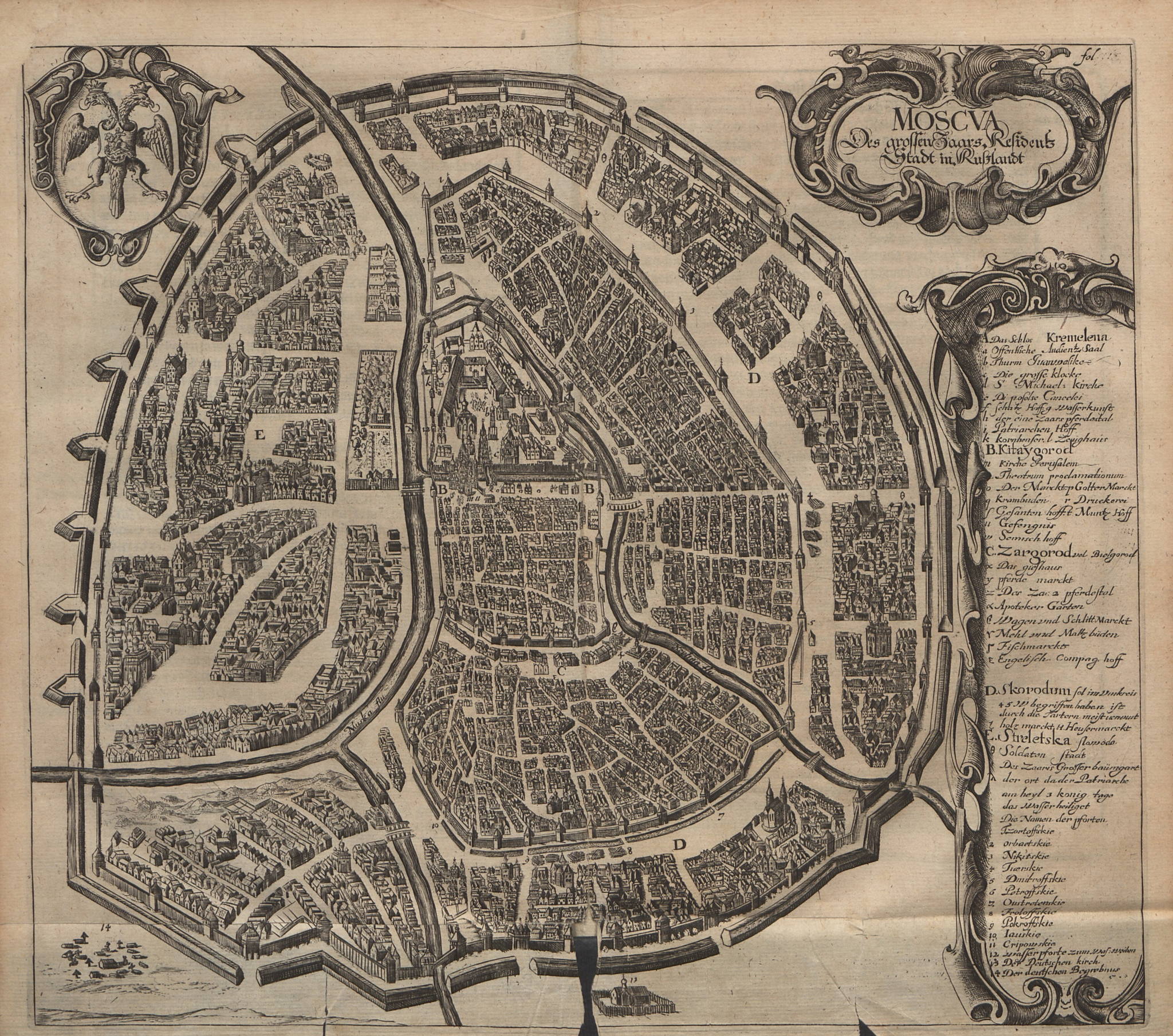 Культурно-просветительская лекция «Московское Семихолмие»