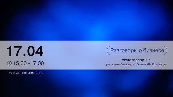 Открытое интервью с Феликсом Гамзаевым