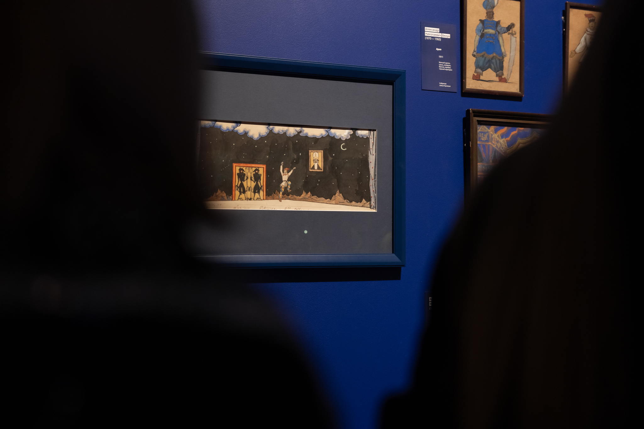 Лекция Ольги Федорченко «Детские балетные впечатления Александра Бенуа»