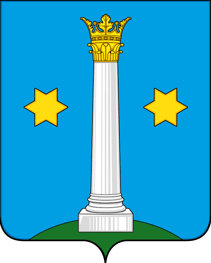 Администрация г.о. Коломна