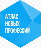 Атлас новых профессий