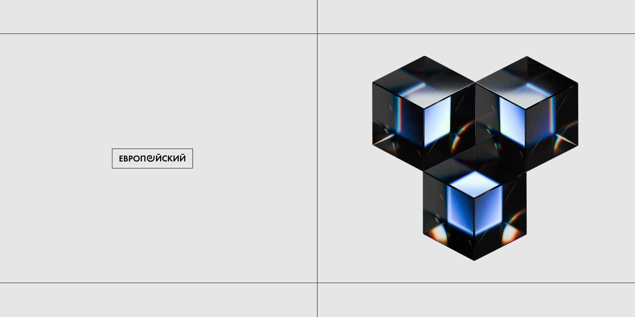 Заменит ли ИИ количественного исследователя в бизнесе?