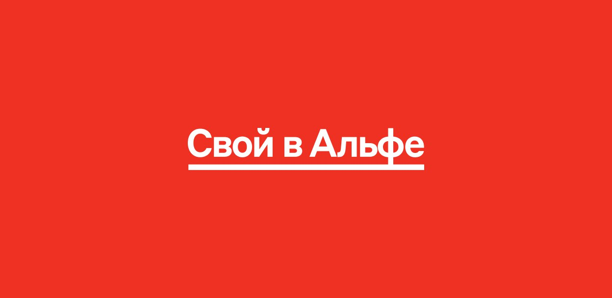 Смоленск. Бизнес-день для своих
