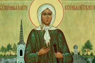 Ксения Блаженная. Любовь, победившая смерть. 