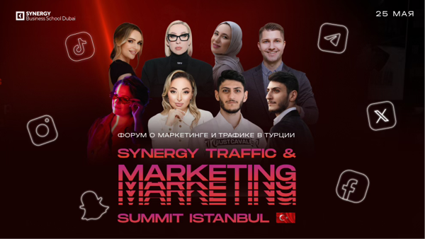Synergy Traffic & Marketing Summit Istanbul