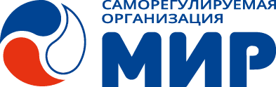 Саморегулируемая организация МиР