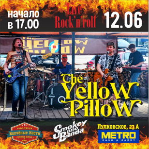 Yellow Pillow  в BBQ Копченые Кости