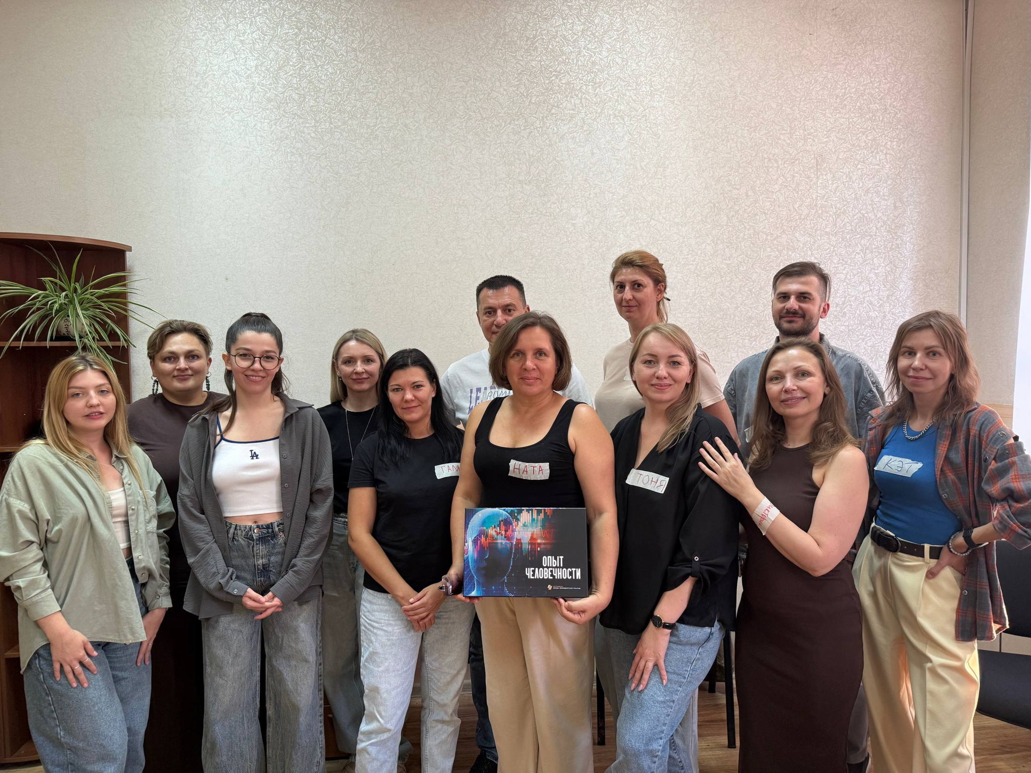 Итоговый вебинар про проекту «Прочувствуй»