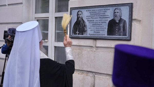 "Духовная жизнь в районе Царского моста: между капиталом и верой" Пешеходная экскурсия с историческим квестом, в рамках фестиваля "Царский мостЪ"