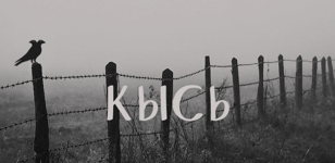 Спектакль «Кысь»