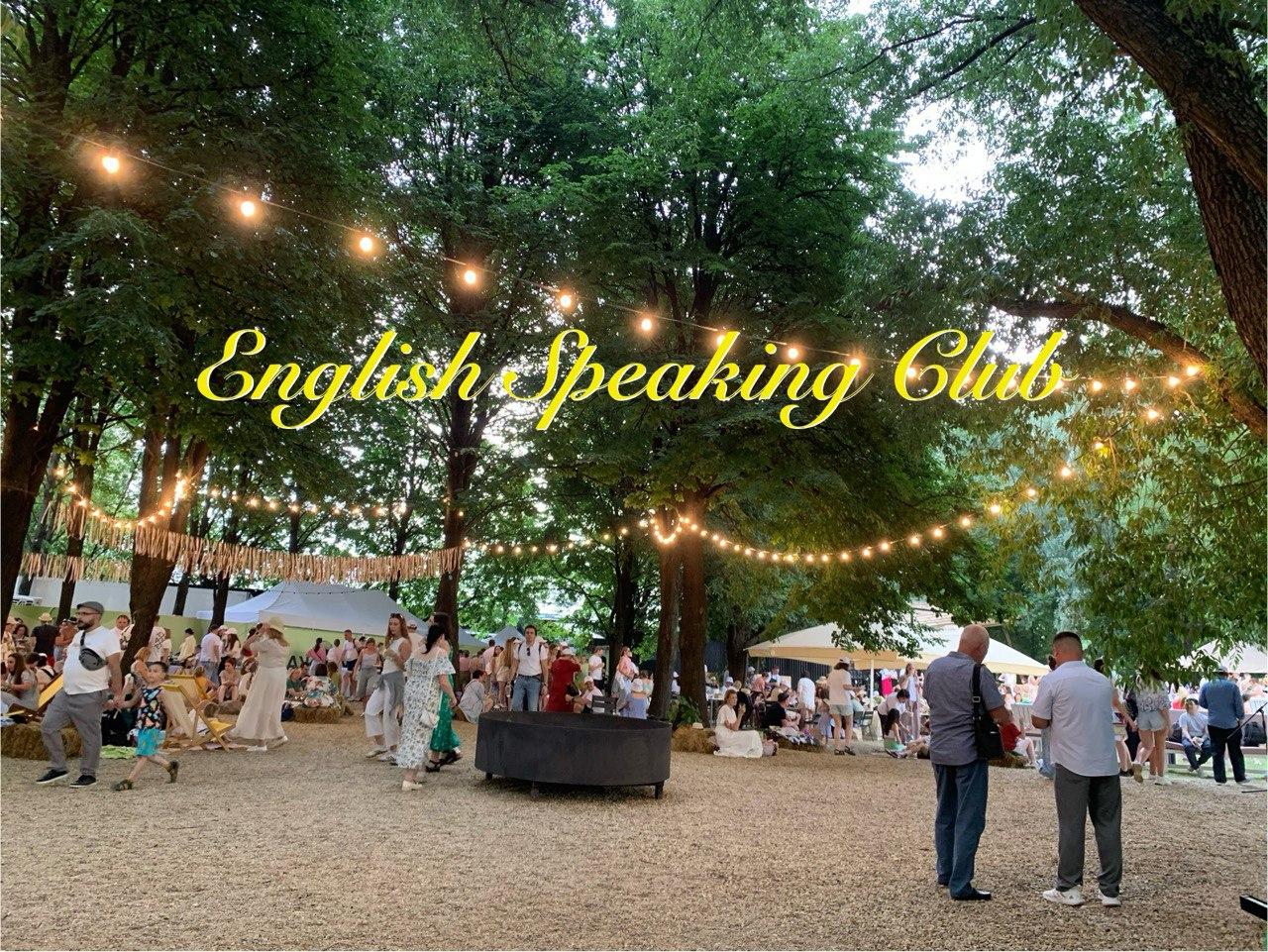 Встреча бесплатного разговорного клуба Английского языка м. Филатов Луг