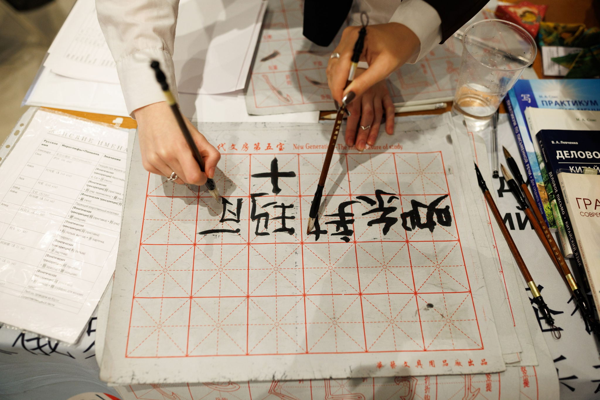 «Путешествие по Китаю»: четыре провинции. Стенды, игры, мастер-классы