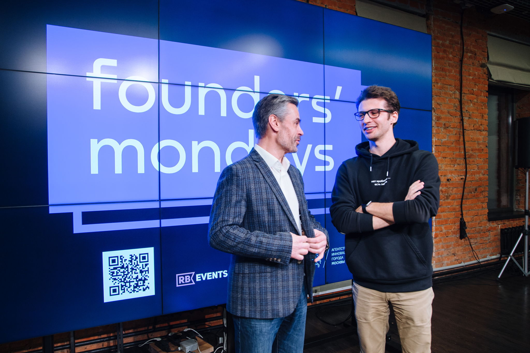Founders' Mondays #49 Москва