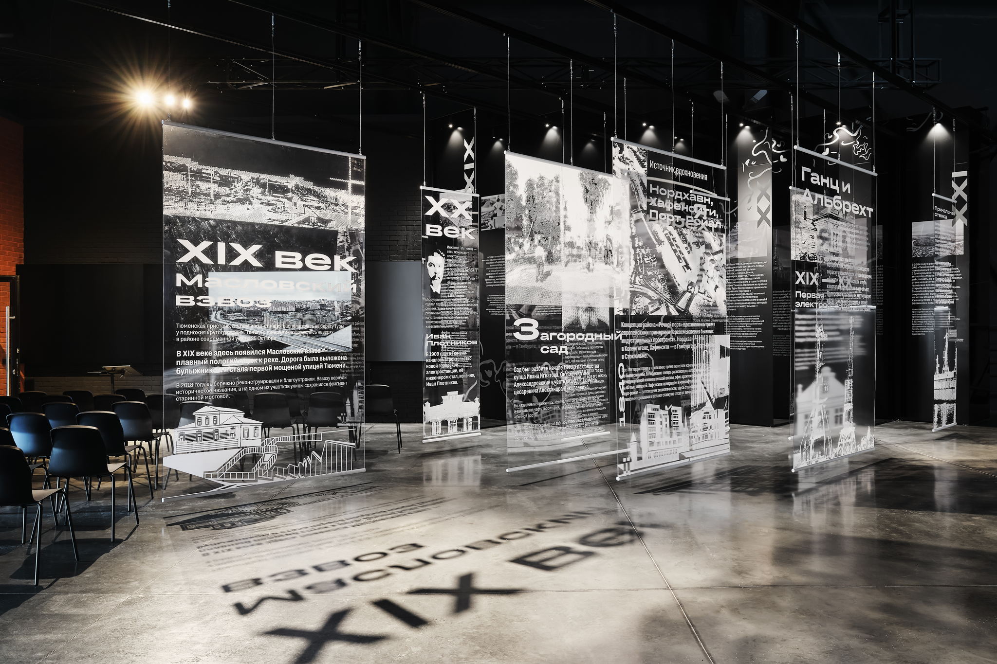 Большая экспедиция маленького парохода