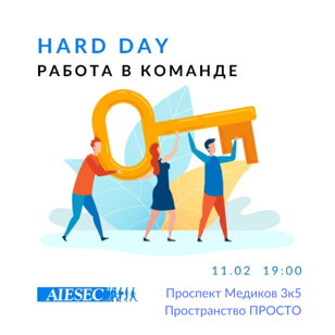 Навыки командной работы