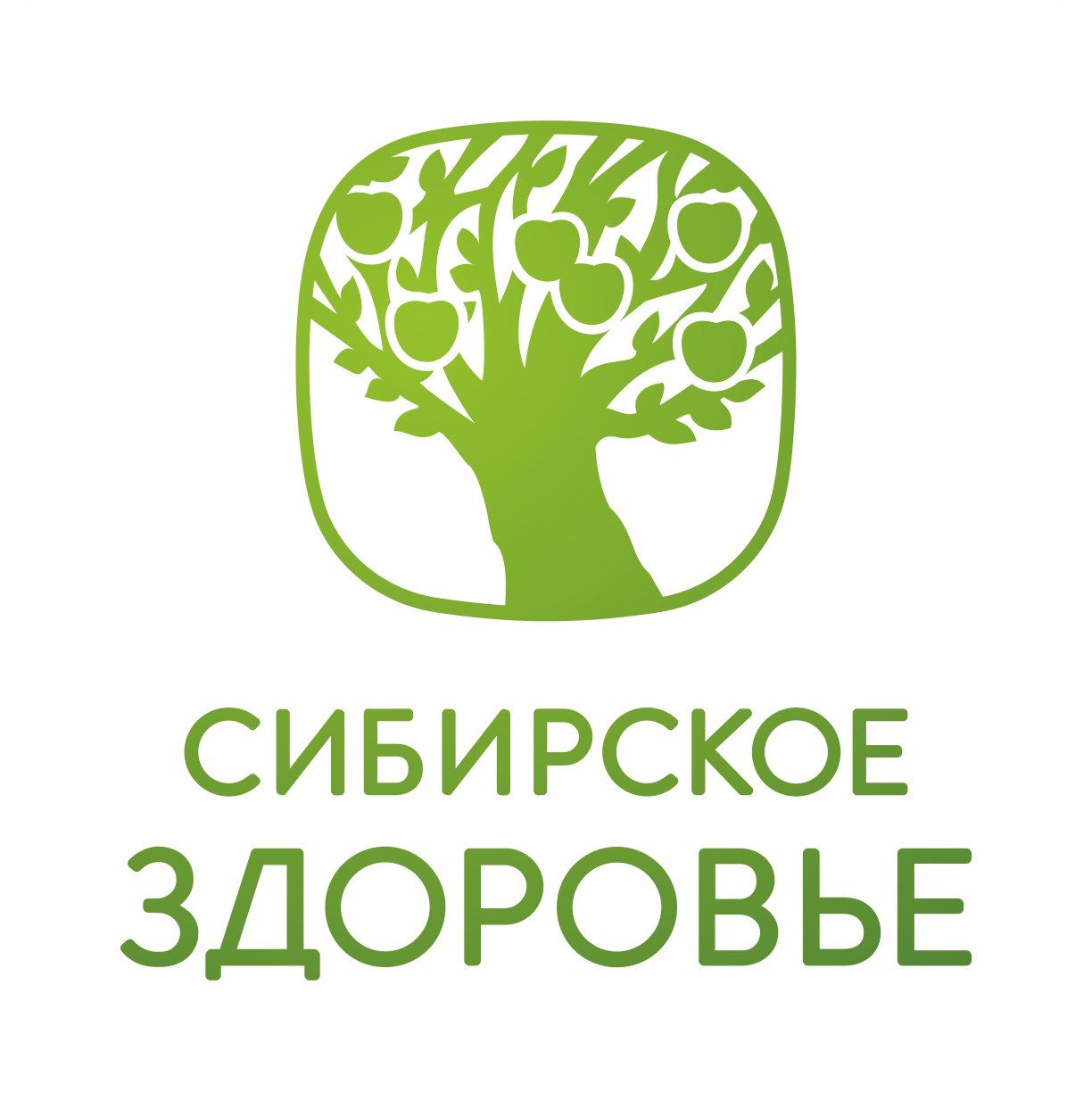 Сибирское здоровье