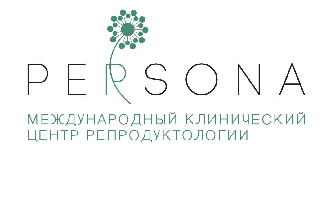 Международный клинический центр репродуктологии PERSONA