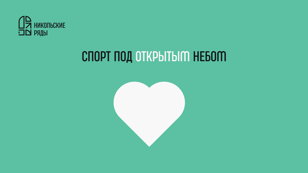 SEKTA feat. Никольские ряды 