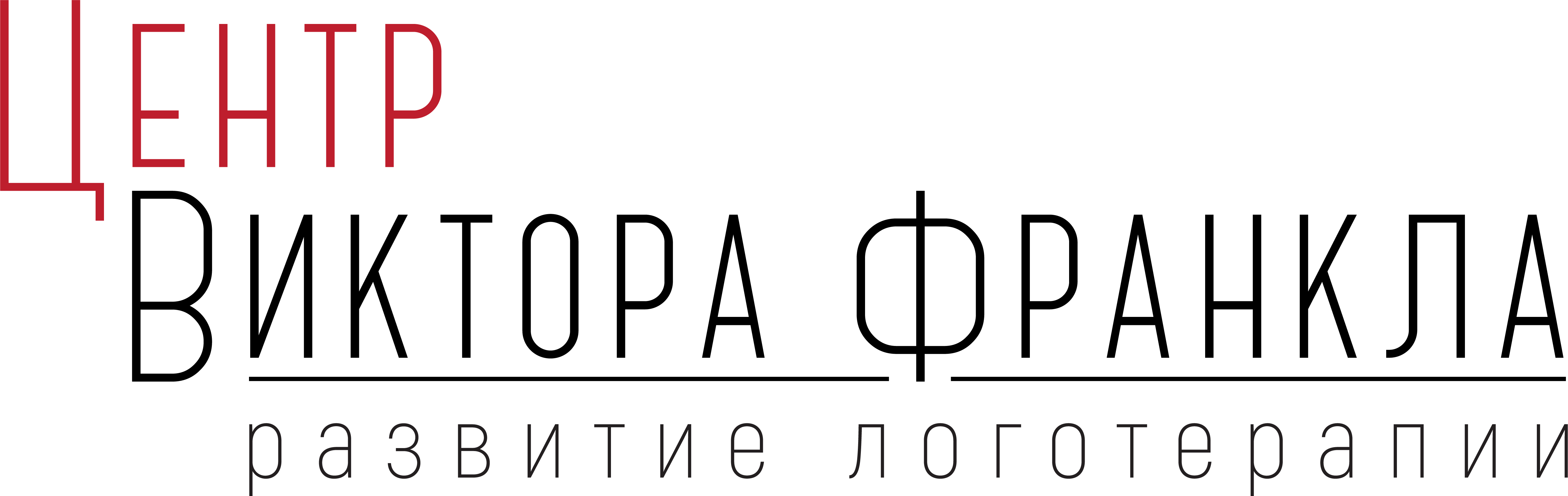 Стажировки по психологическому консультированию