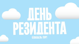 мастер-класс по икебане в nami