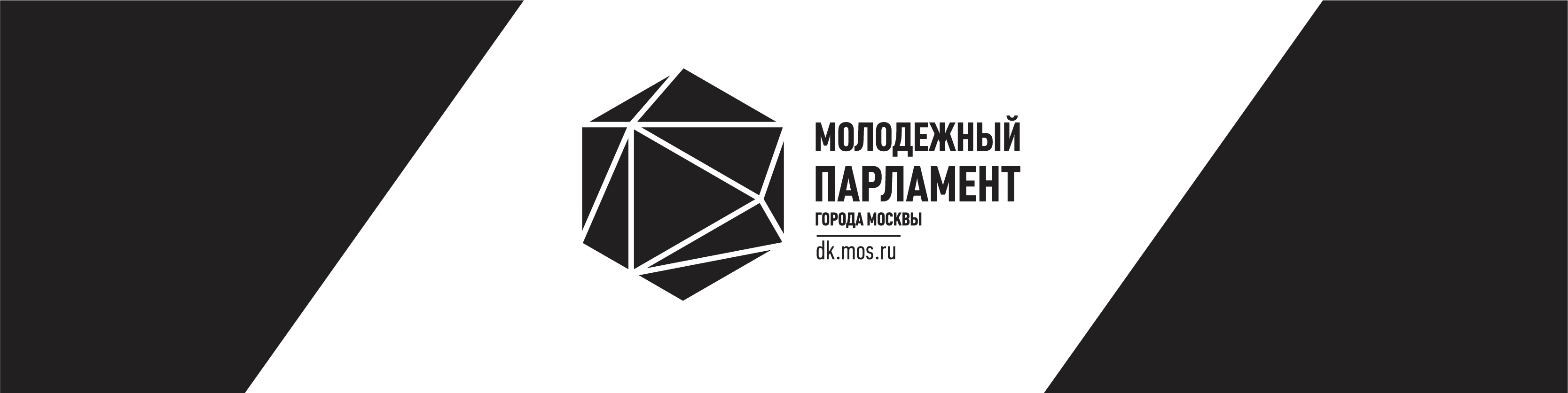 Индивидуальное общение