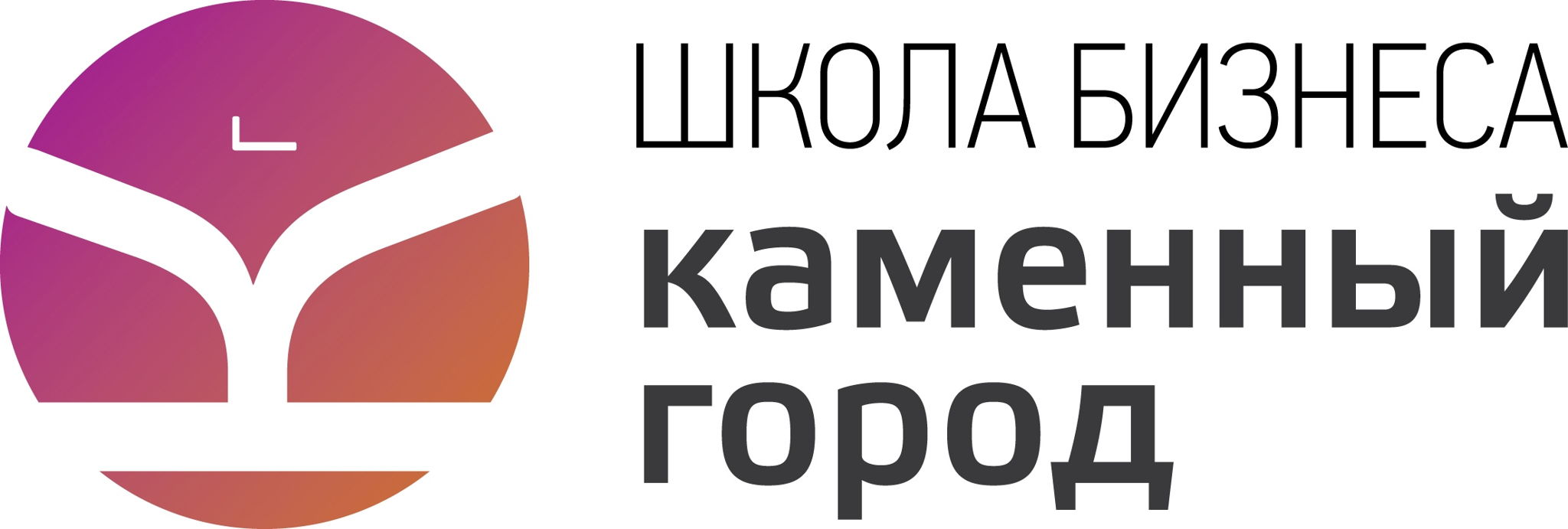 Каменный город