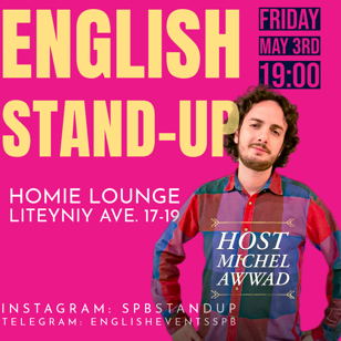 ENGLISH STAND UP  