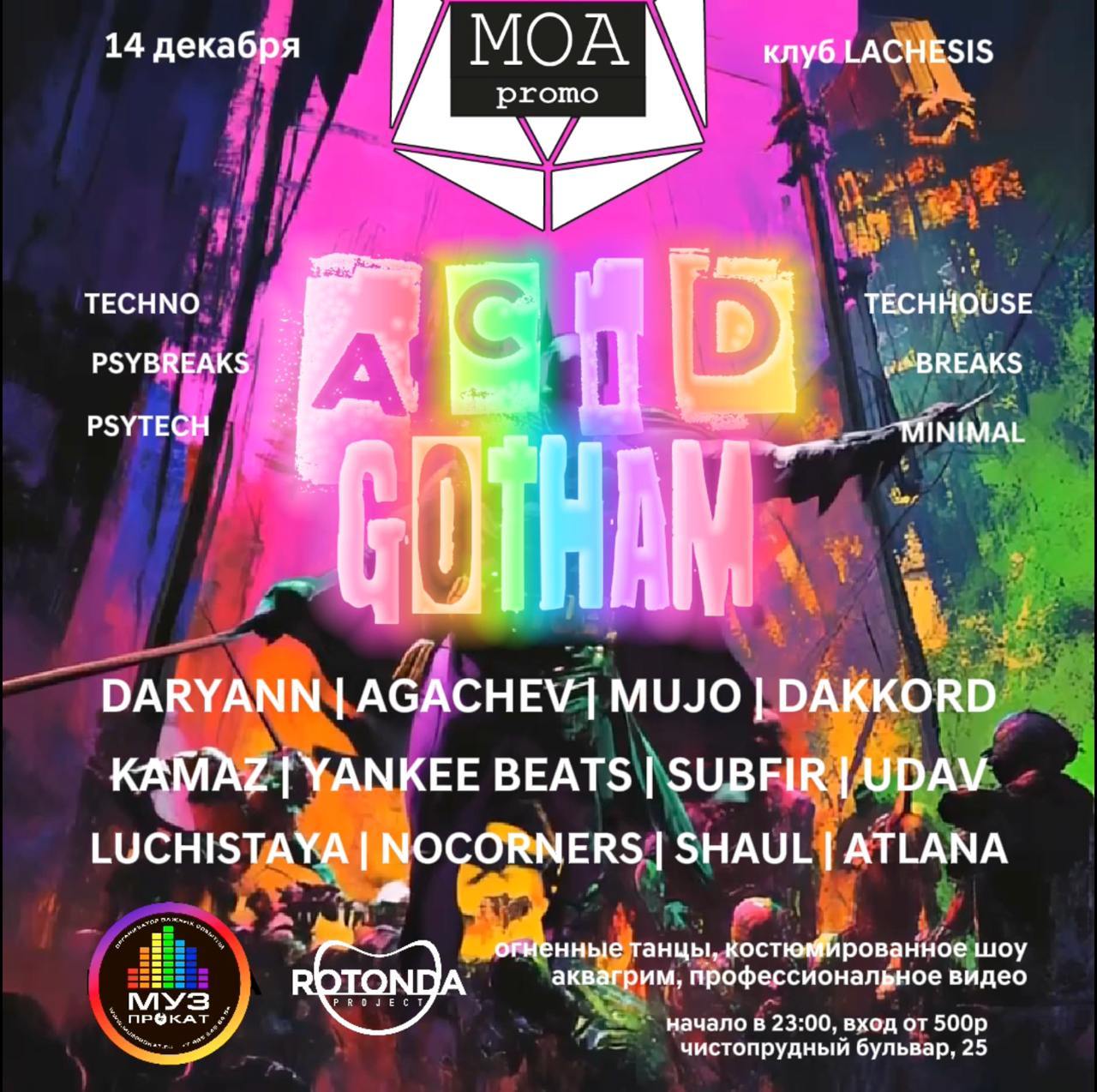 MOA | ACID GOTHEM | LACHESIS