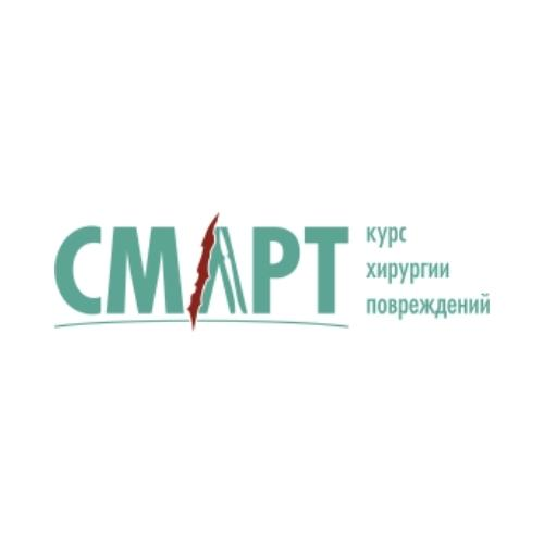 СМАРТ