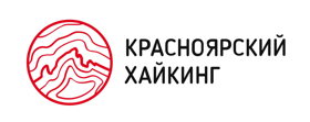 Красноярский хайкинг