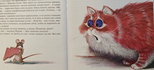 Встреча "Уютного клуба таинственных читателей". Продолжаем читать "Сказку про Лёшика" Олега Резепкина.