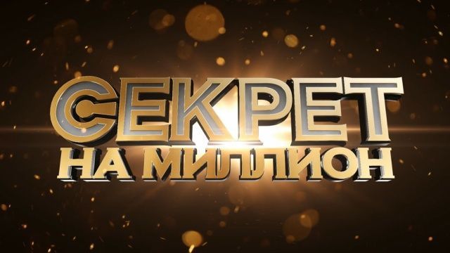 Мастер-класс "Как выйти с нуля на один миллион за лето в онлайн бизнесе "