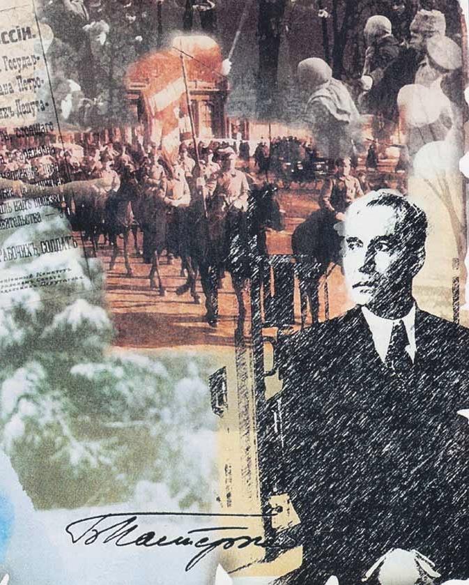 ЛИТЕРАТУРНАЯ ВСТРЕЧА Борис Пастернак «Доктор Живаго»