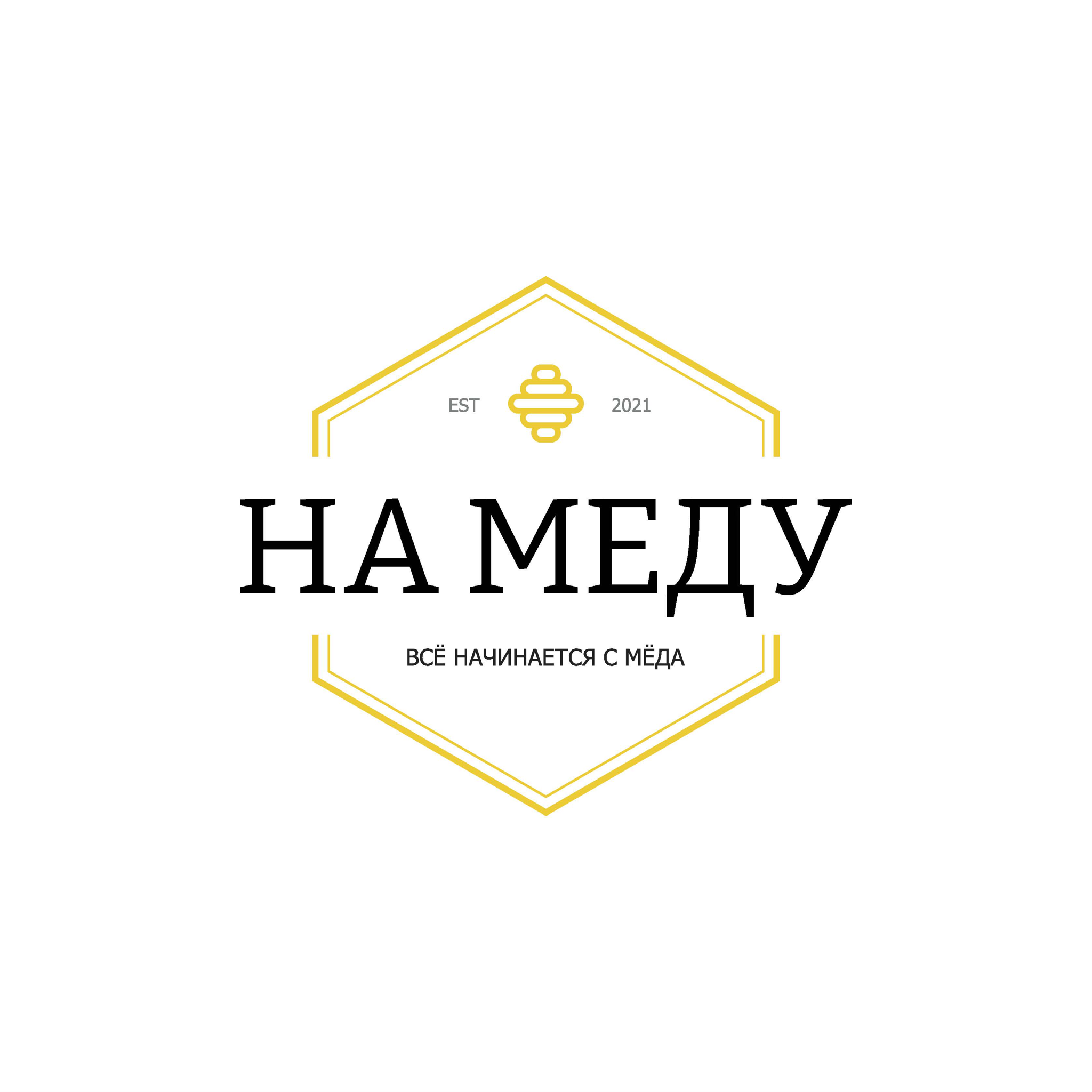 НА МЕДУ