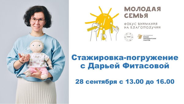 Безопасное пространство в групповой работе