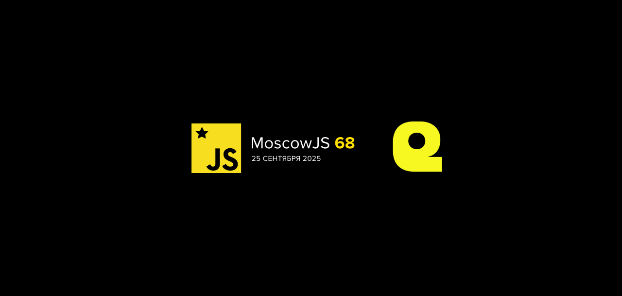 MoscowJS 68 x ecom.tech