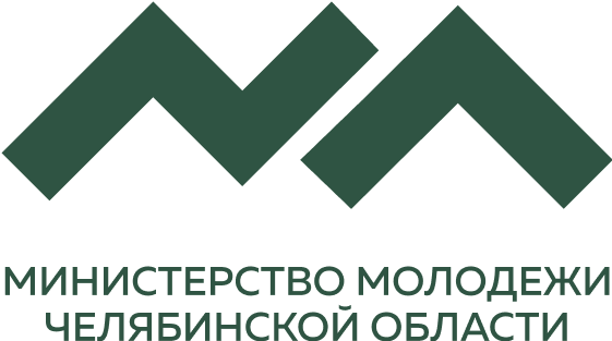 Министерство Молодежи Челябинской области 