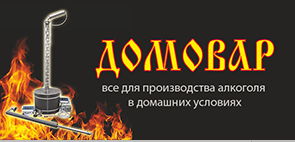 Магазин Домовар