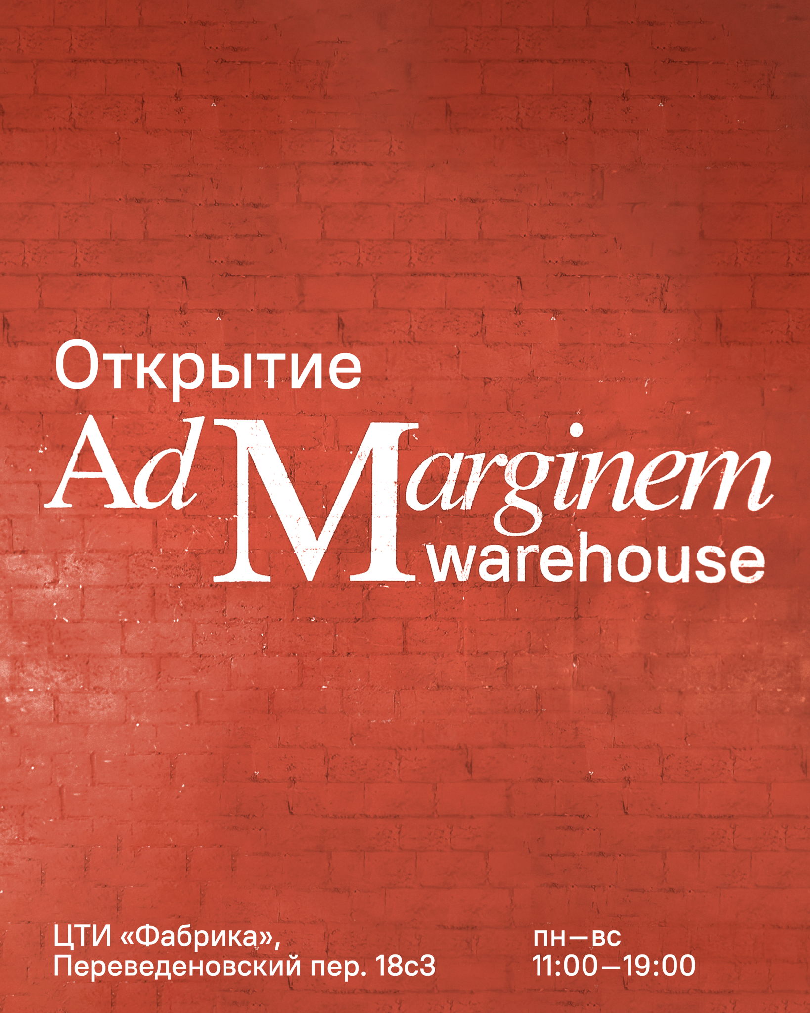 Архив независимого книгоиздания. Как хранить, что хранить и зачем хранить?