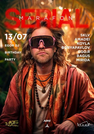 SERIAL / MARAFON / EGO.R BIRTH DAY 