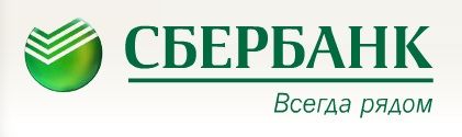 Сбербанк РФ