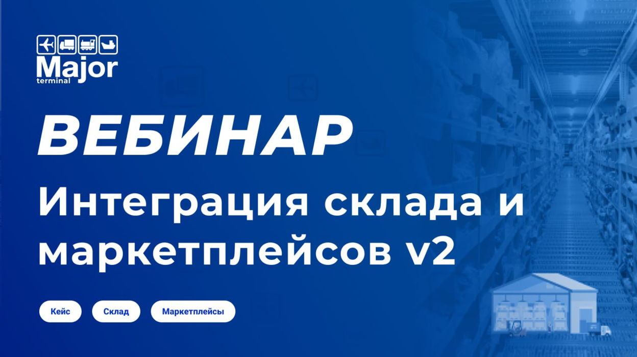 Регламент склада образец